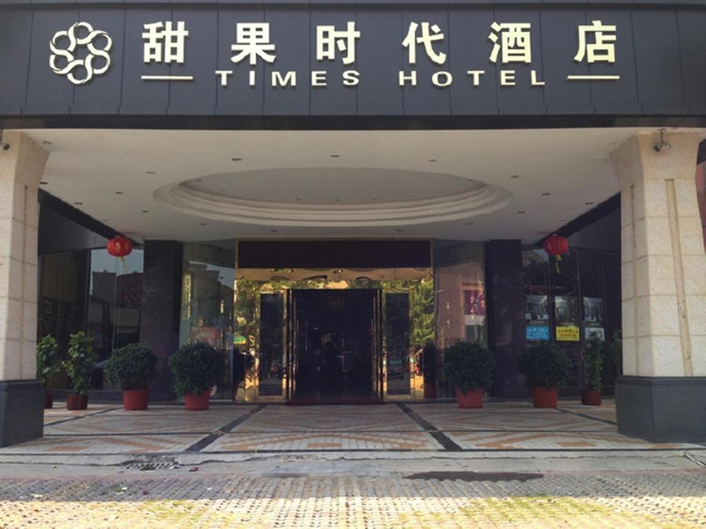 Tianguo Times Hotel Φοσάν Εξωτερικό φωτογραφία